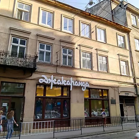 The No7 Near Park And Lviv